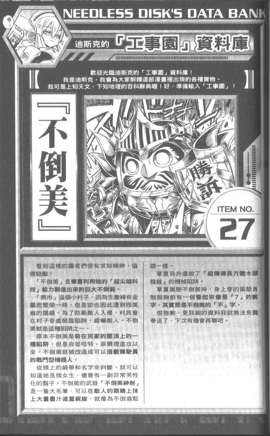 第175页