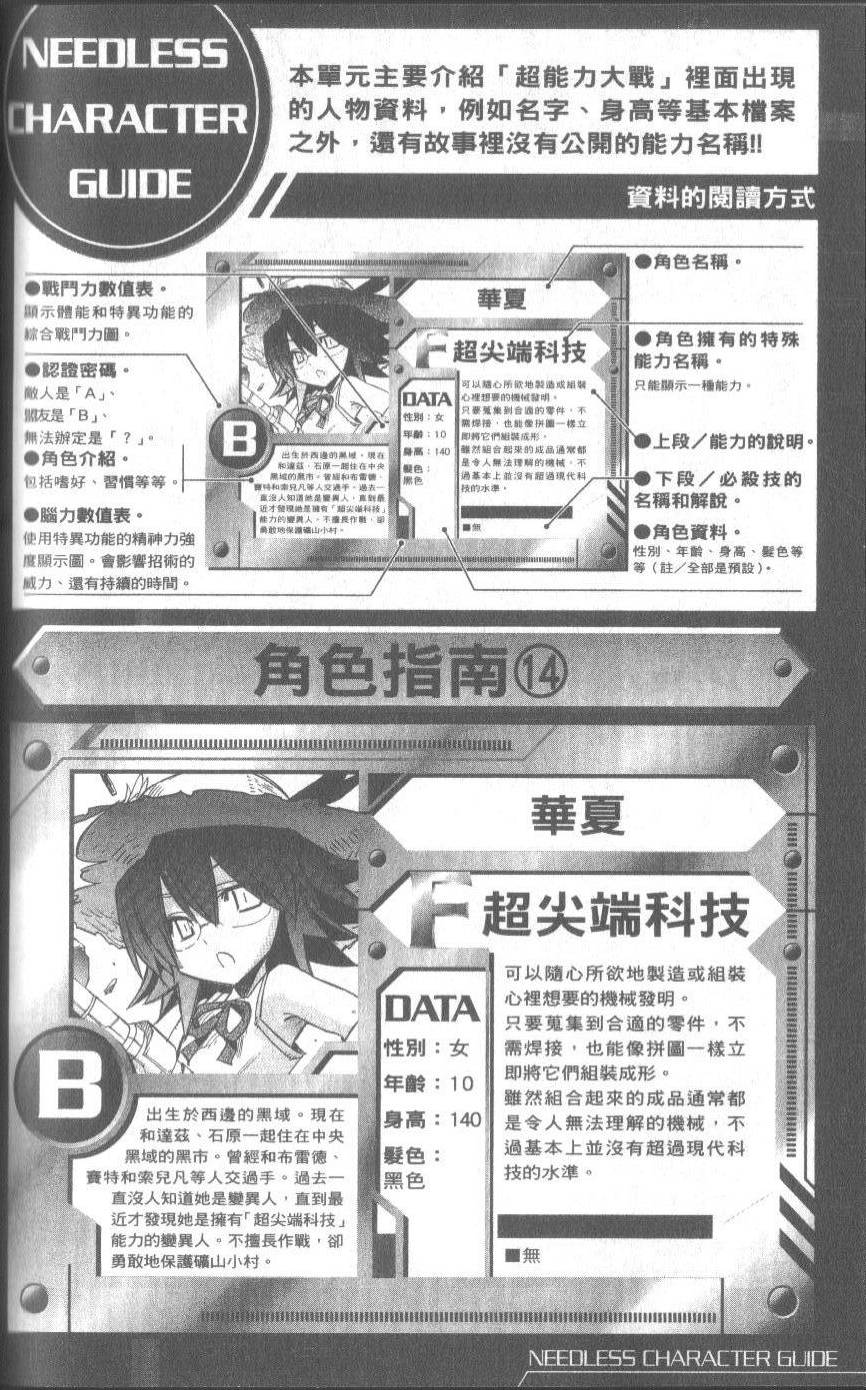第176页
