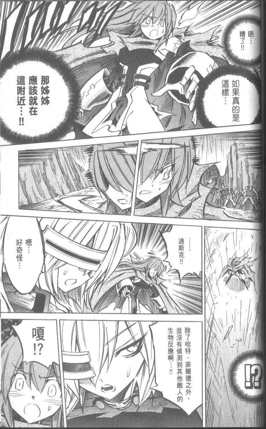 第179页