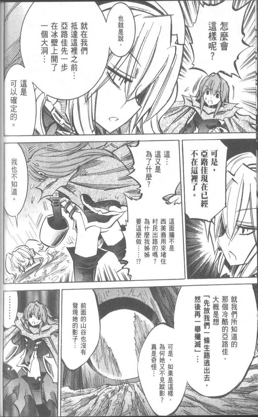 第180页