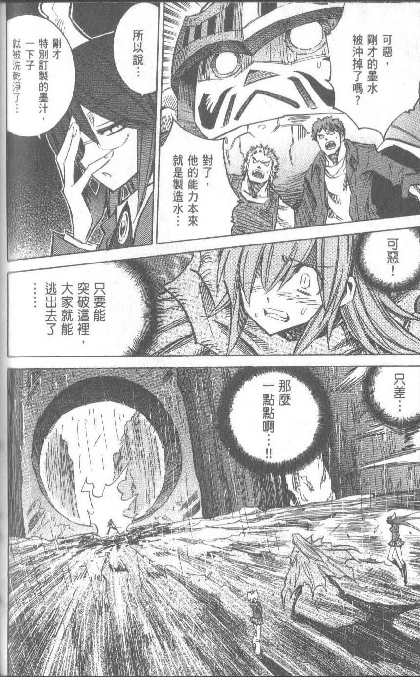 第184页