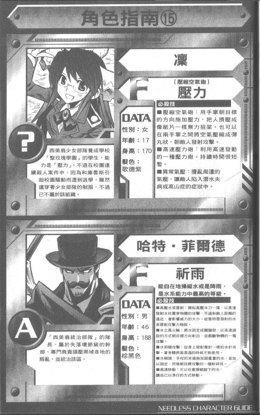 第205页