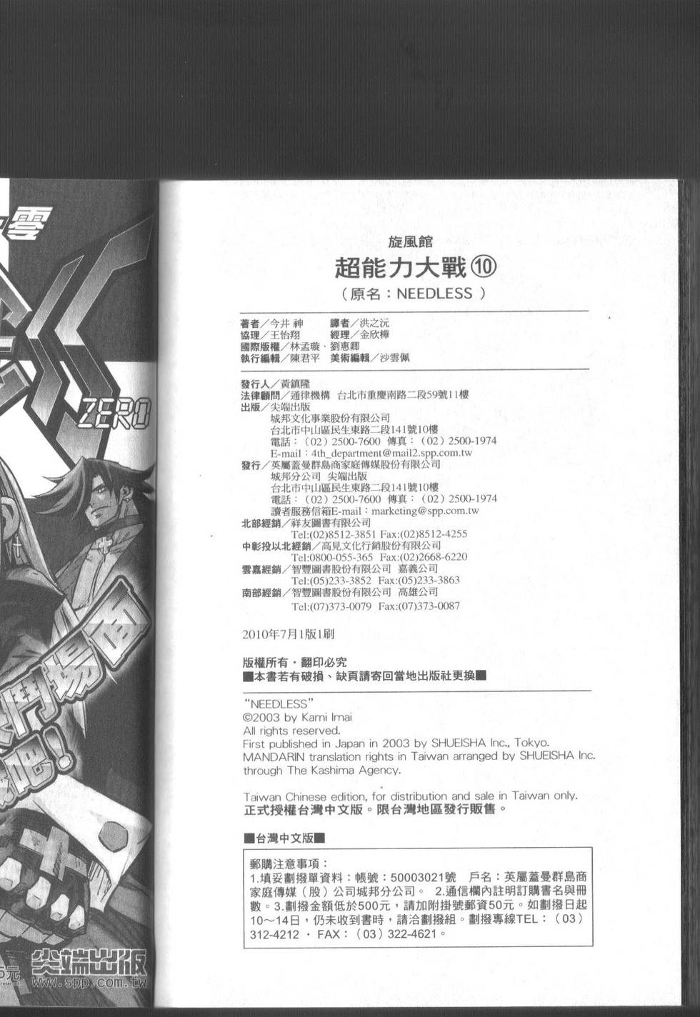 第206页