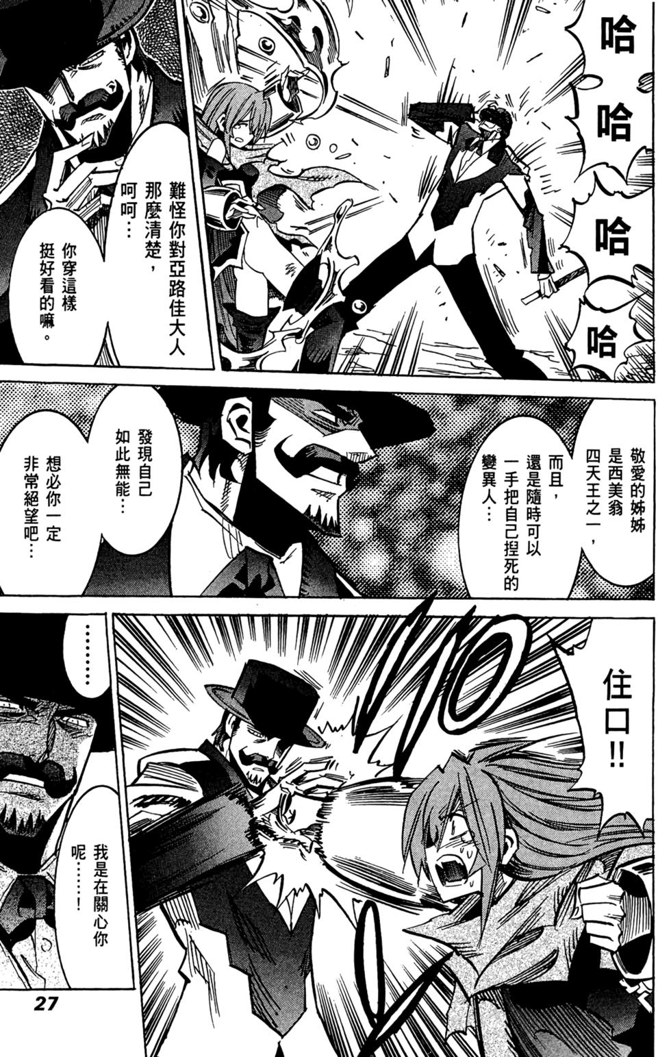 第26页