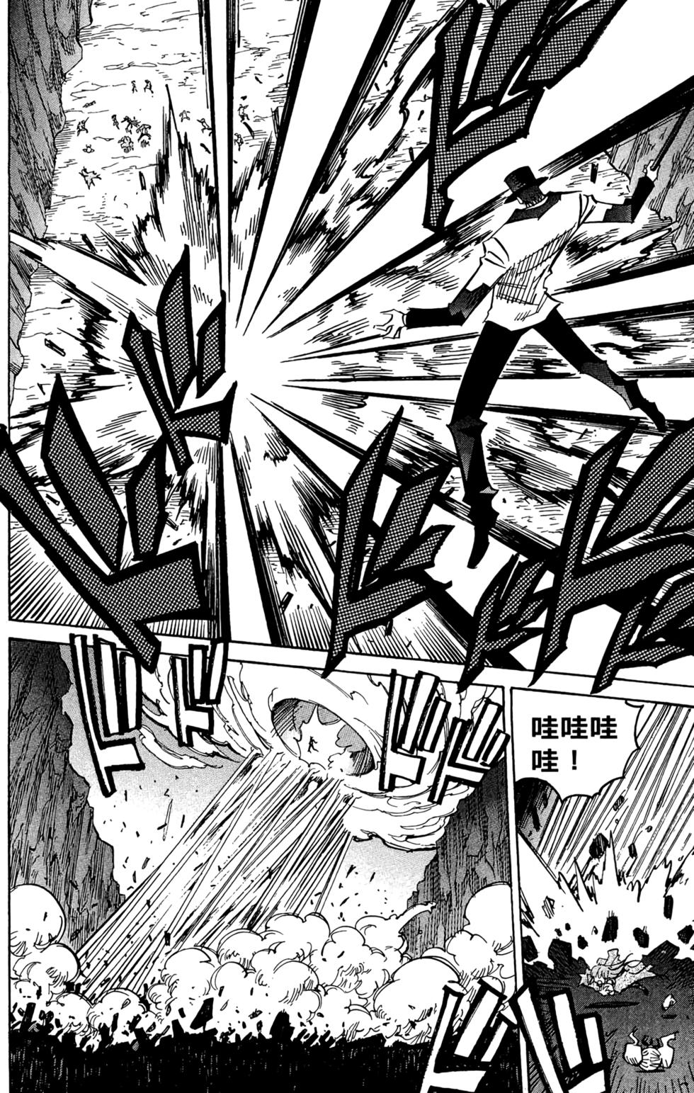 第49页