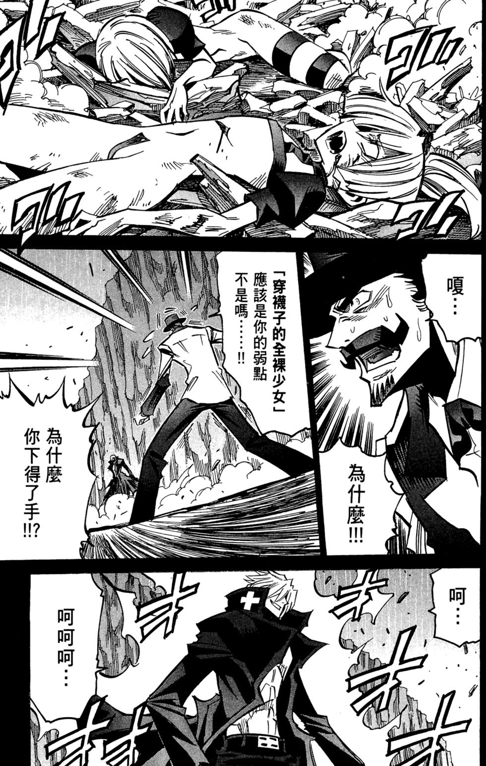第66页