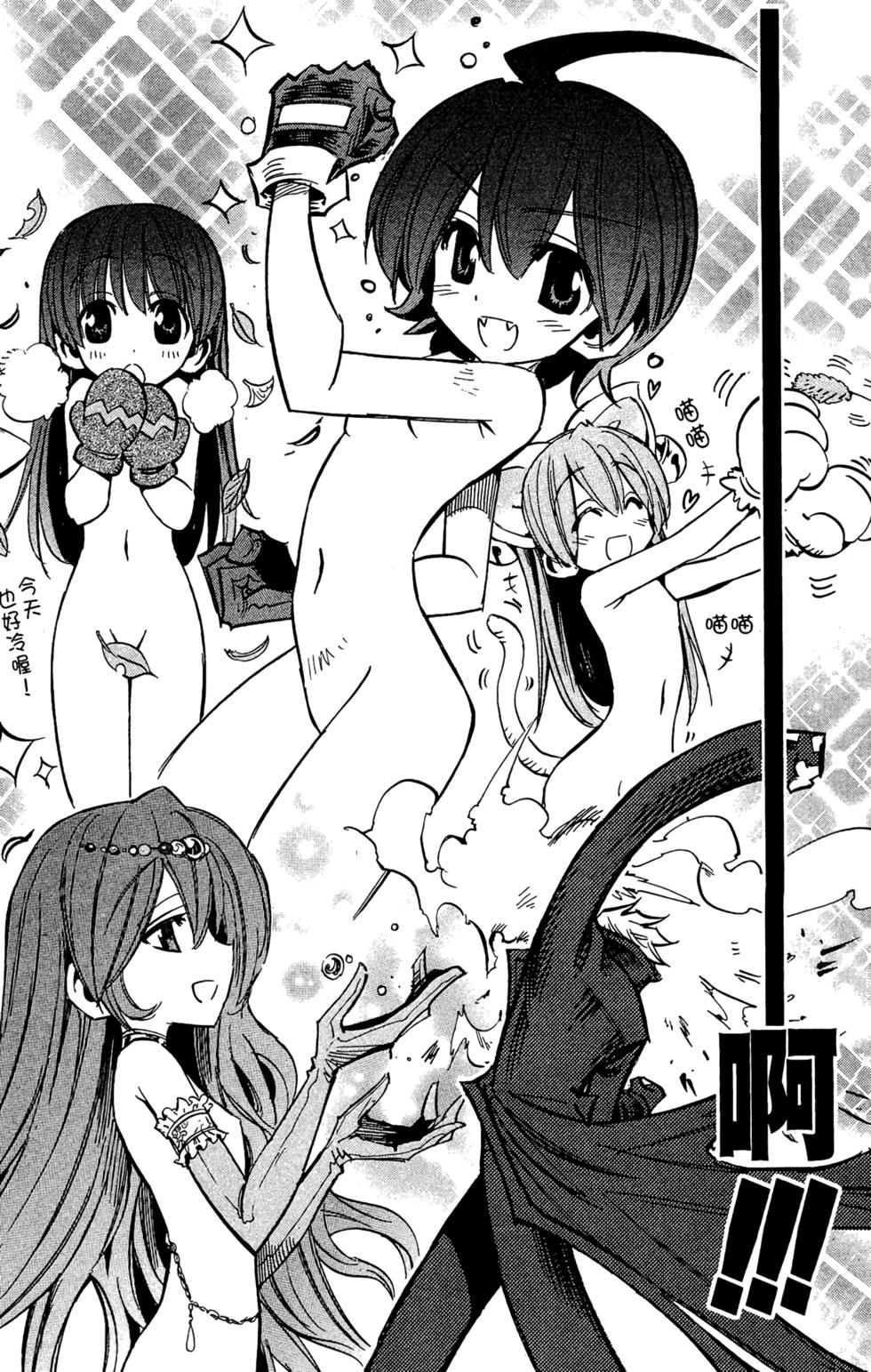 第71页
