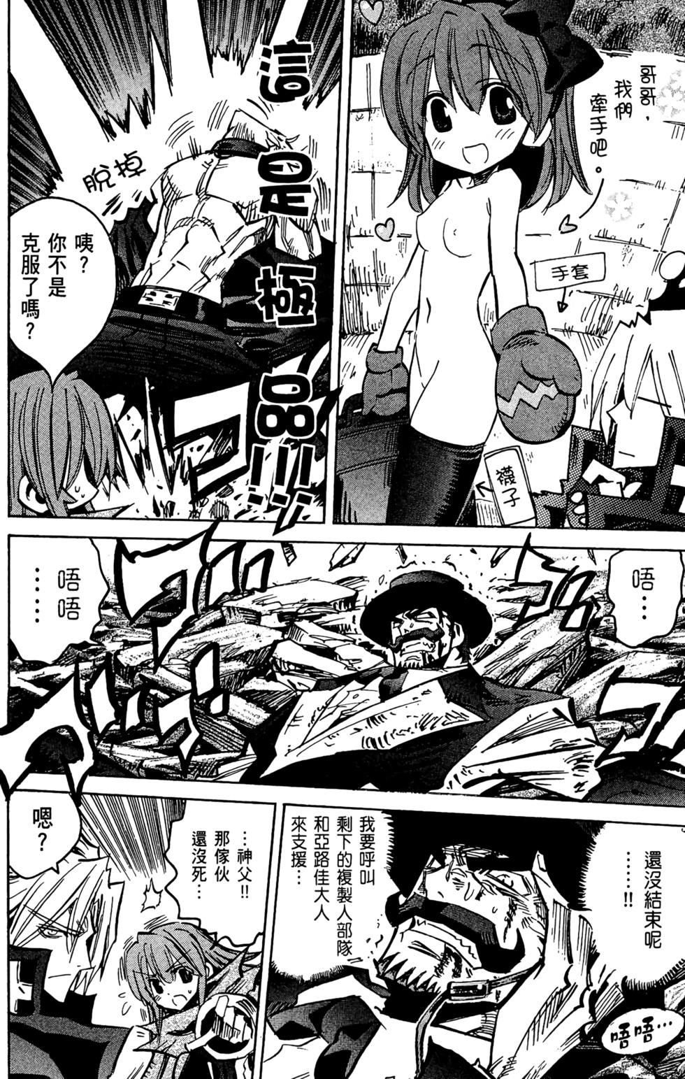 第75页