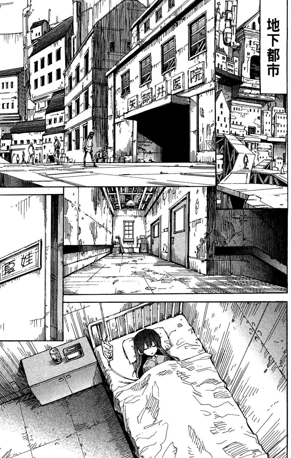 第88页
