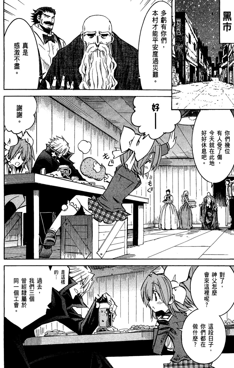 第91页