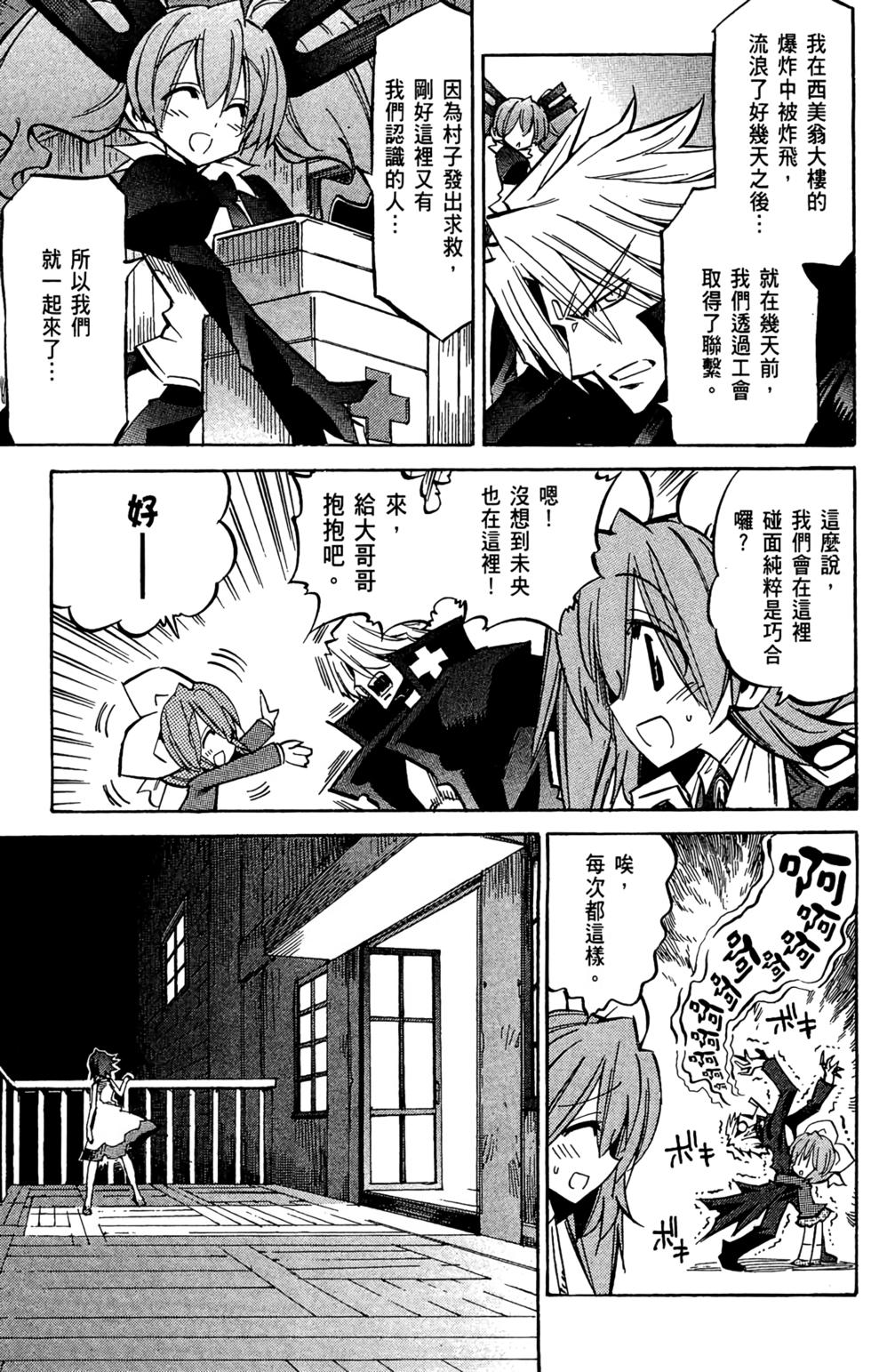 第92页