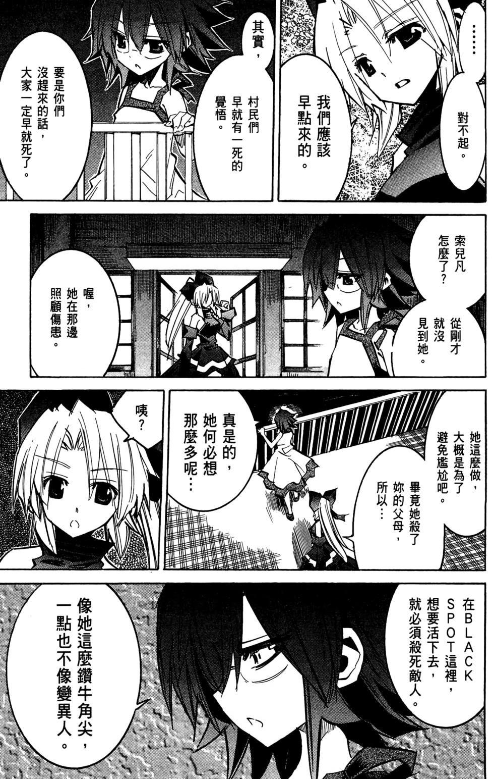 第94页