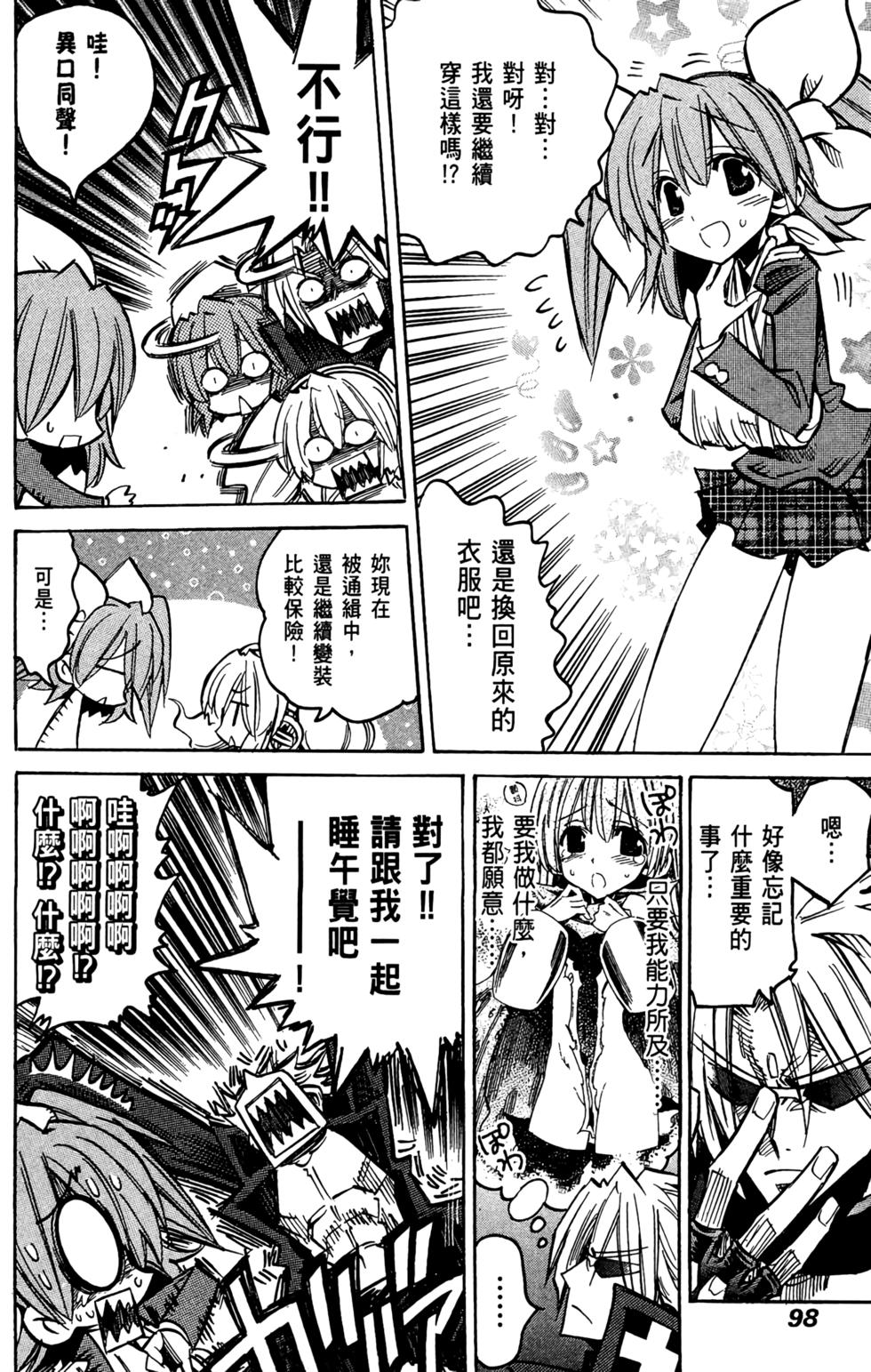 第97页