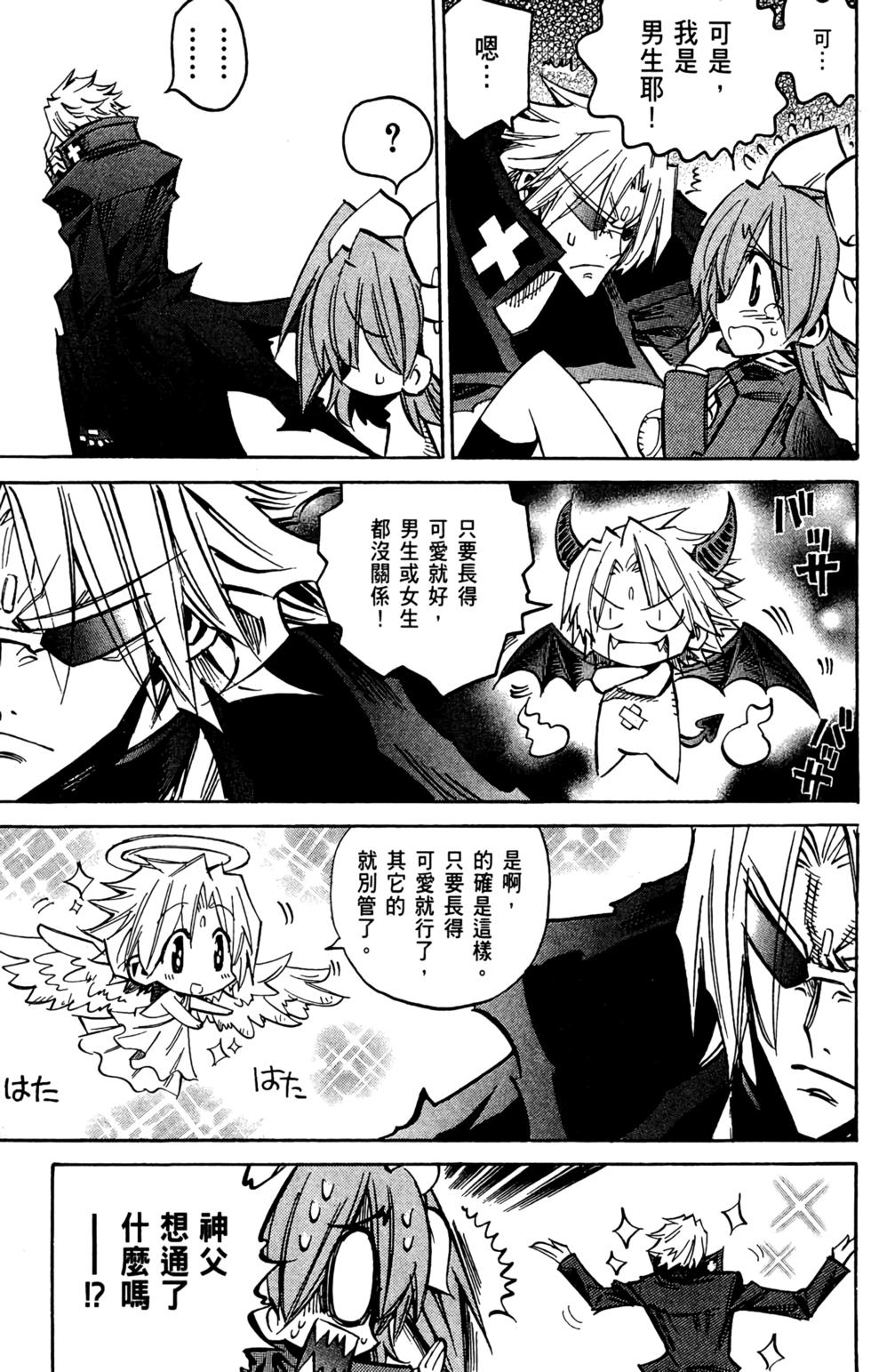 第98页