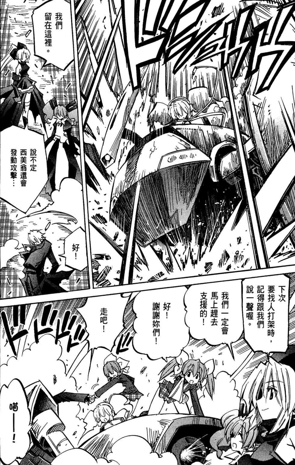第101页