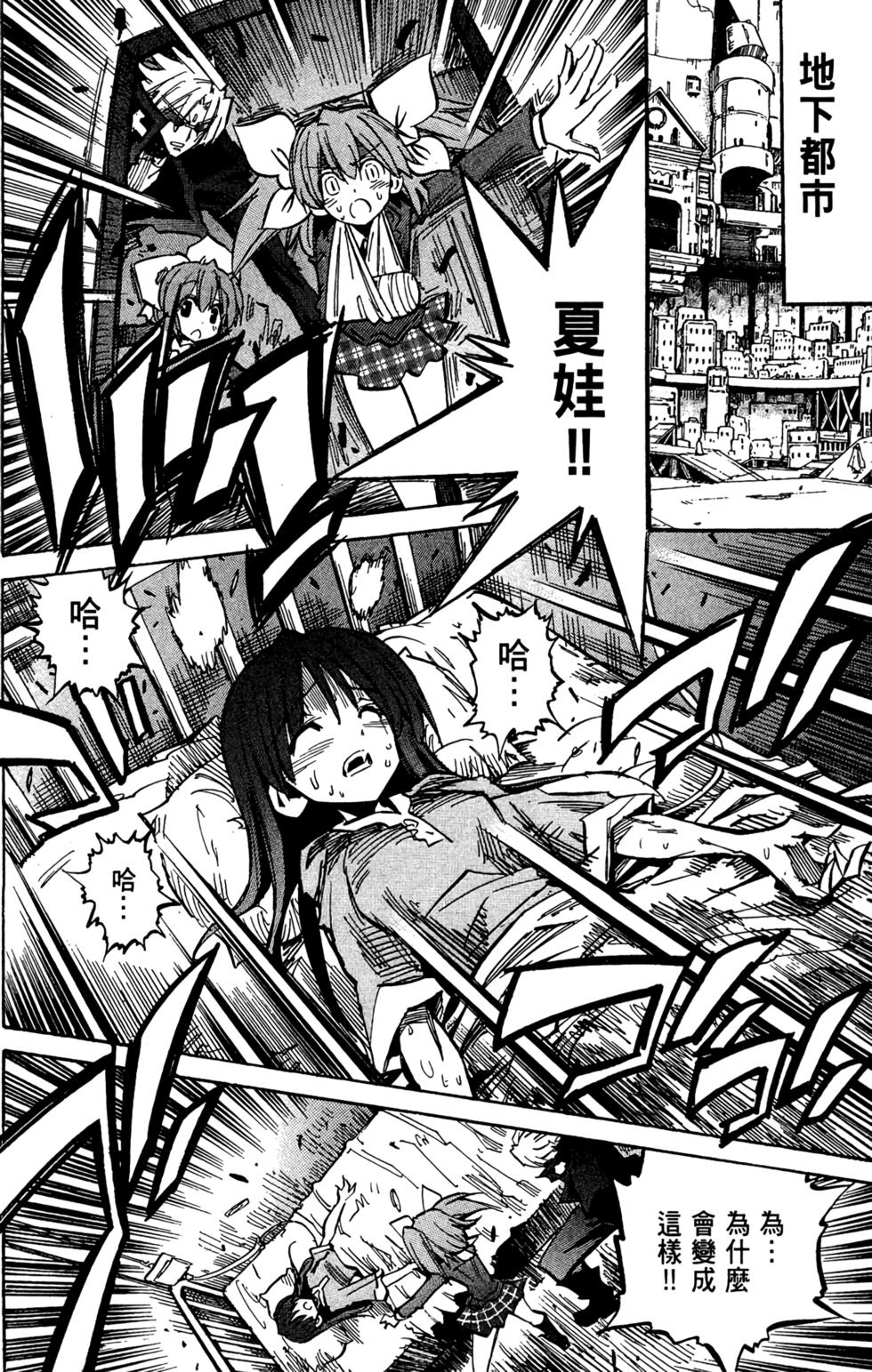 第103页