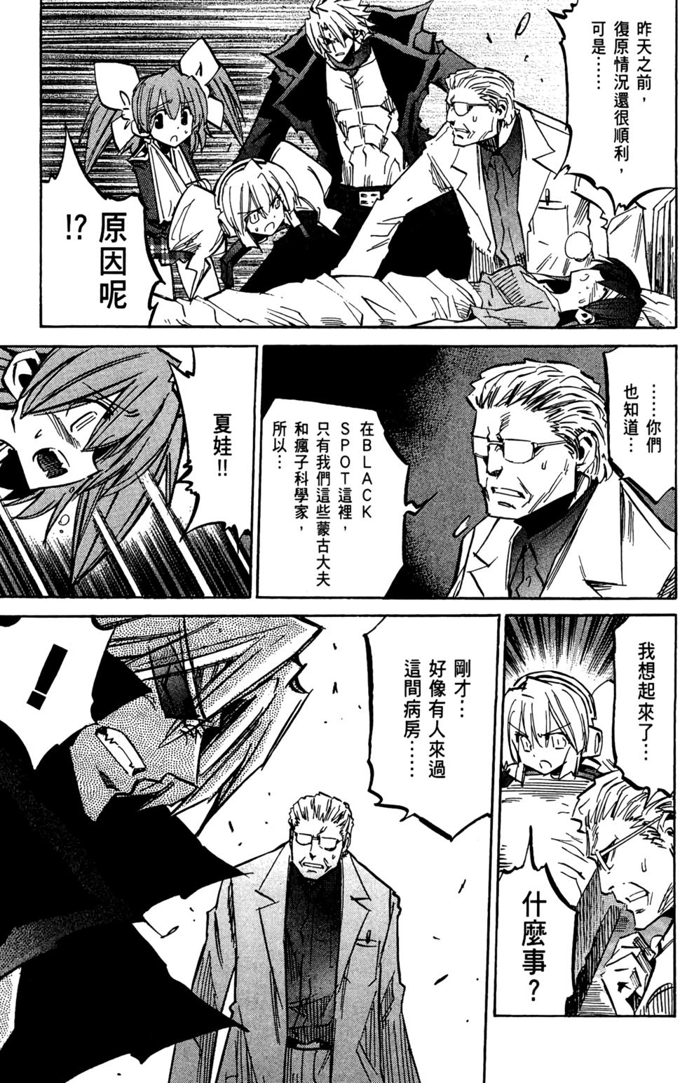 第104页