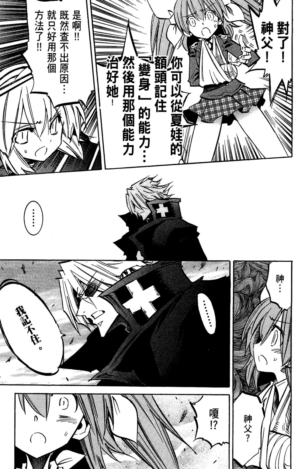 第106页