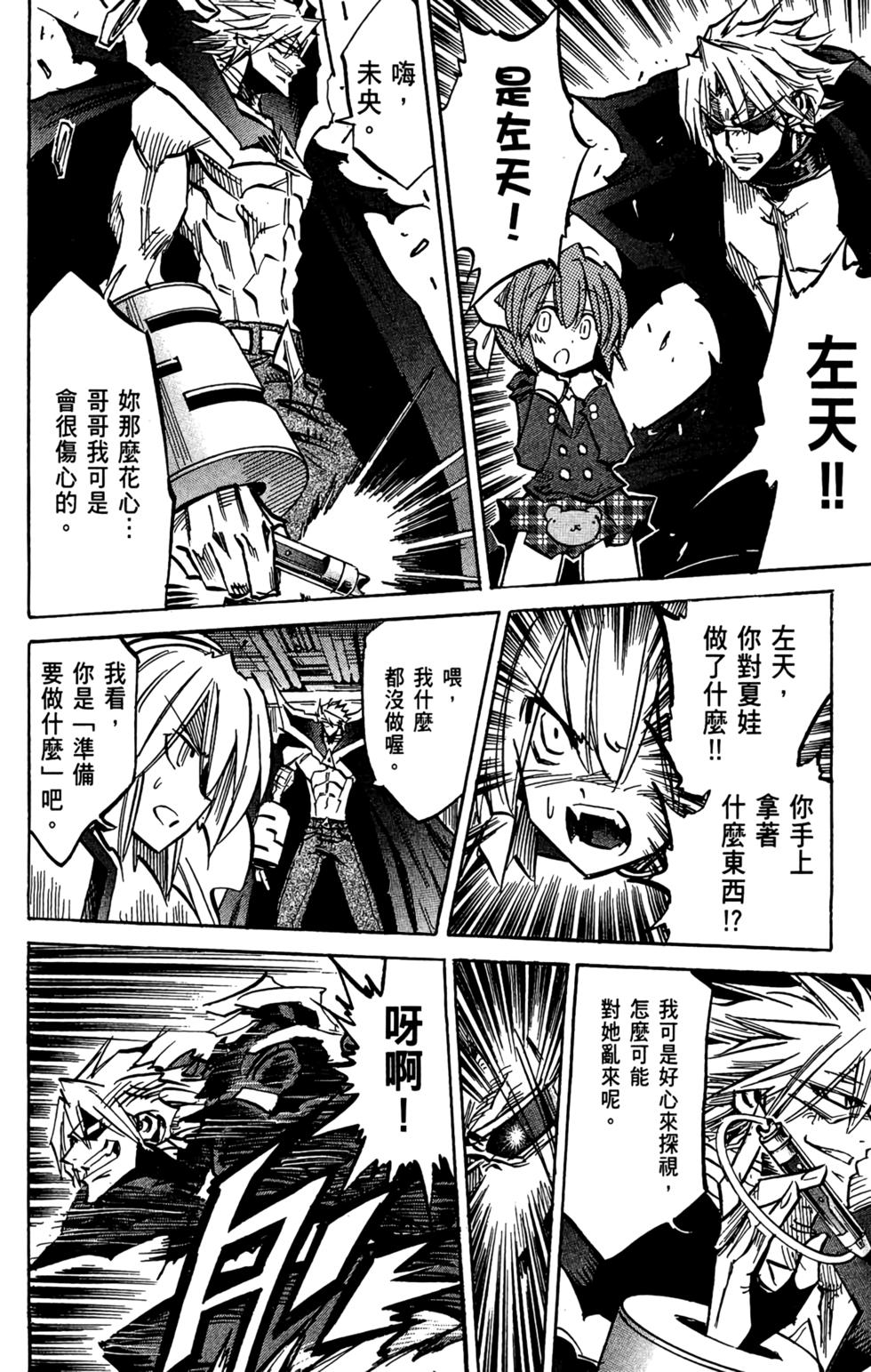 第111页