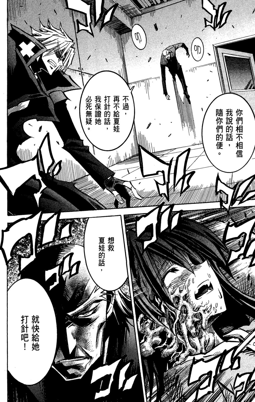 第117页