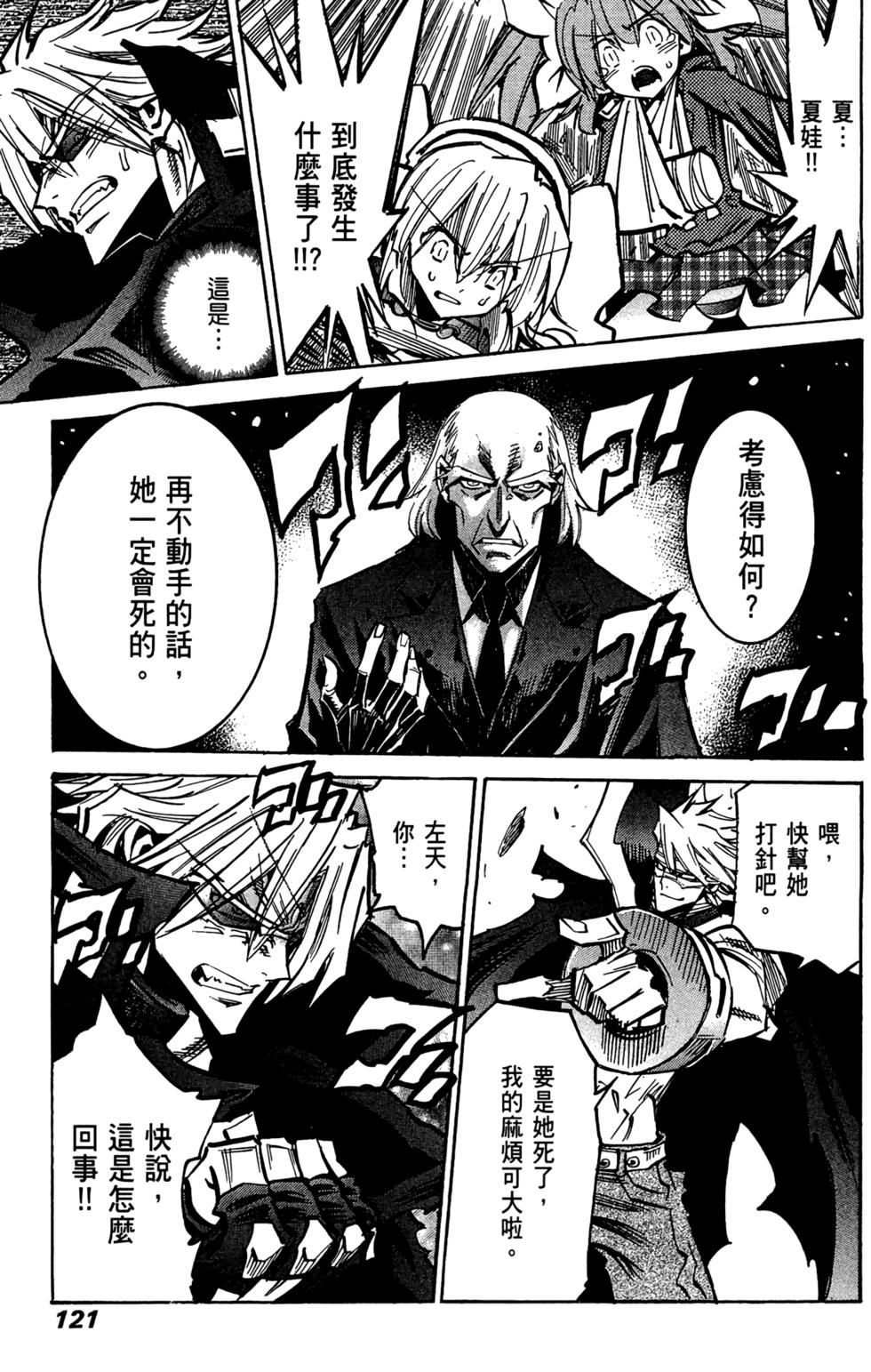 第120页