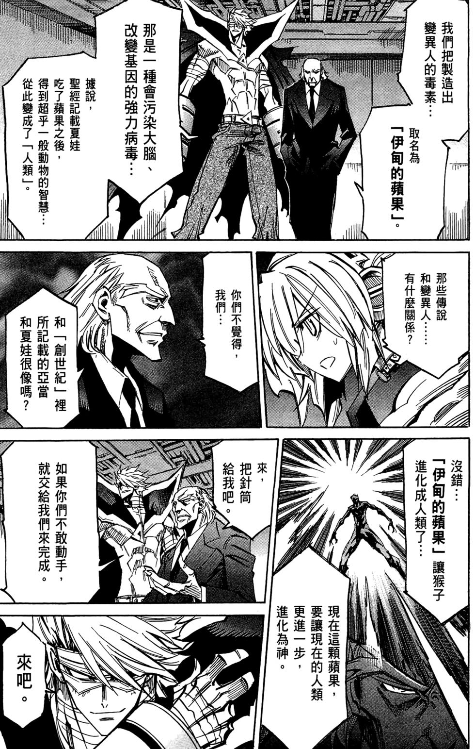 第122页