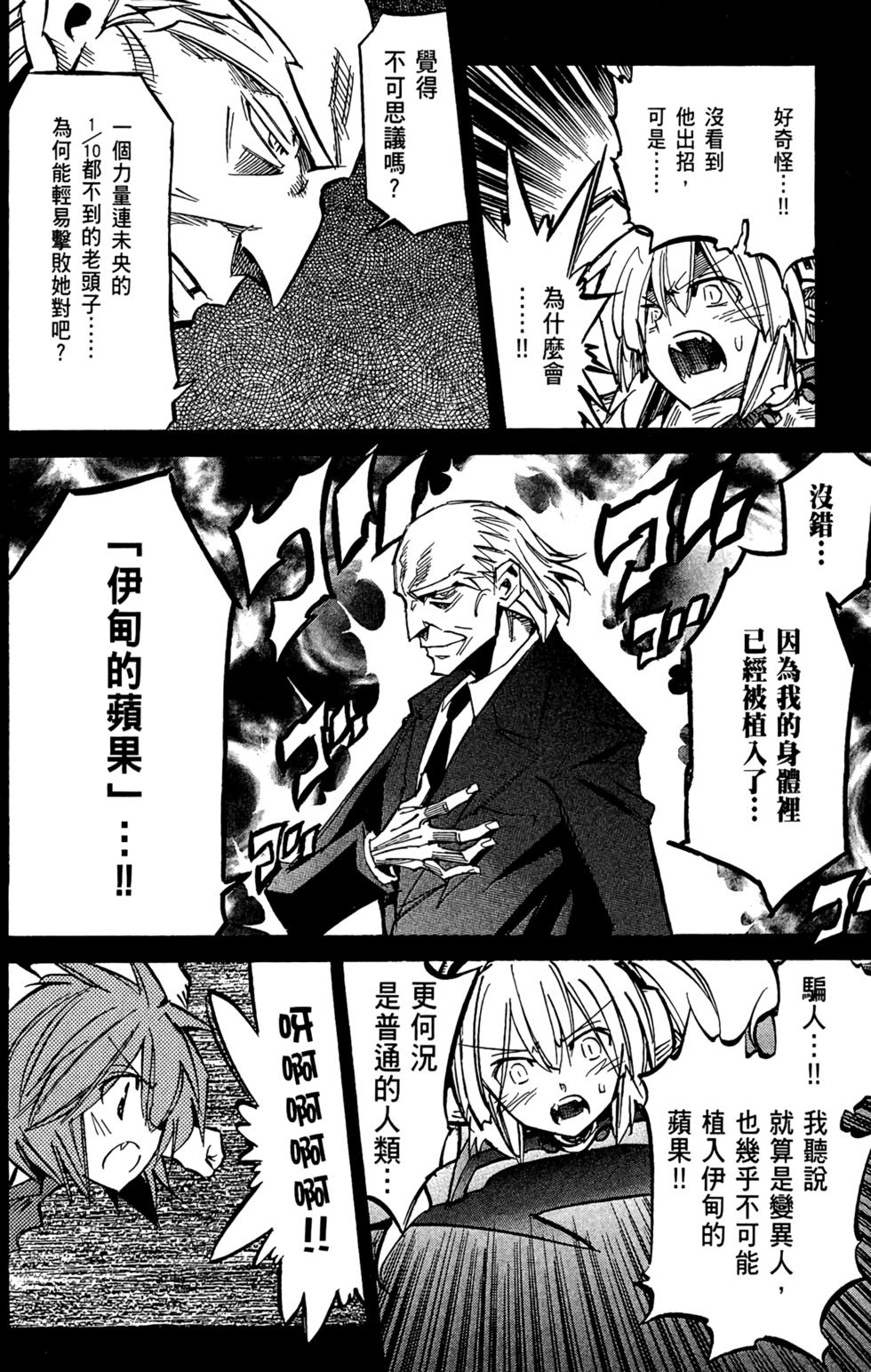 第133页