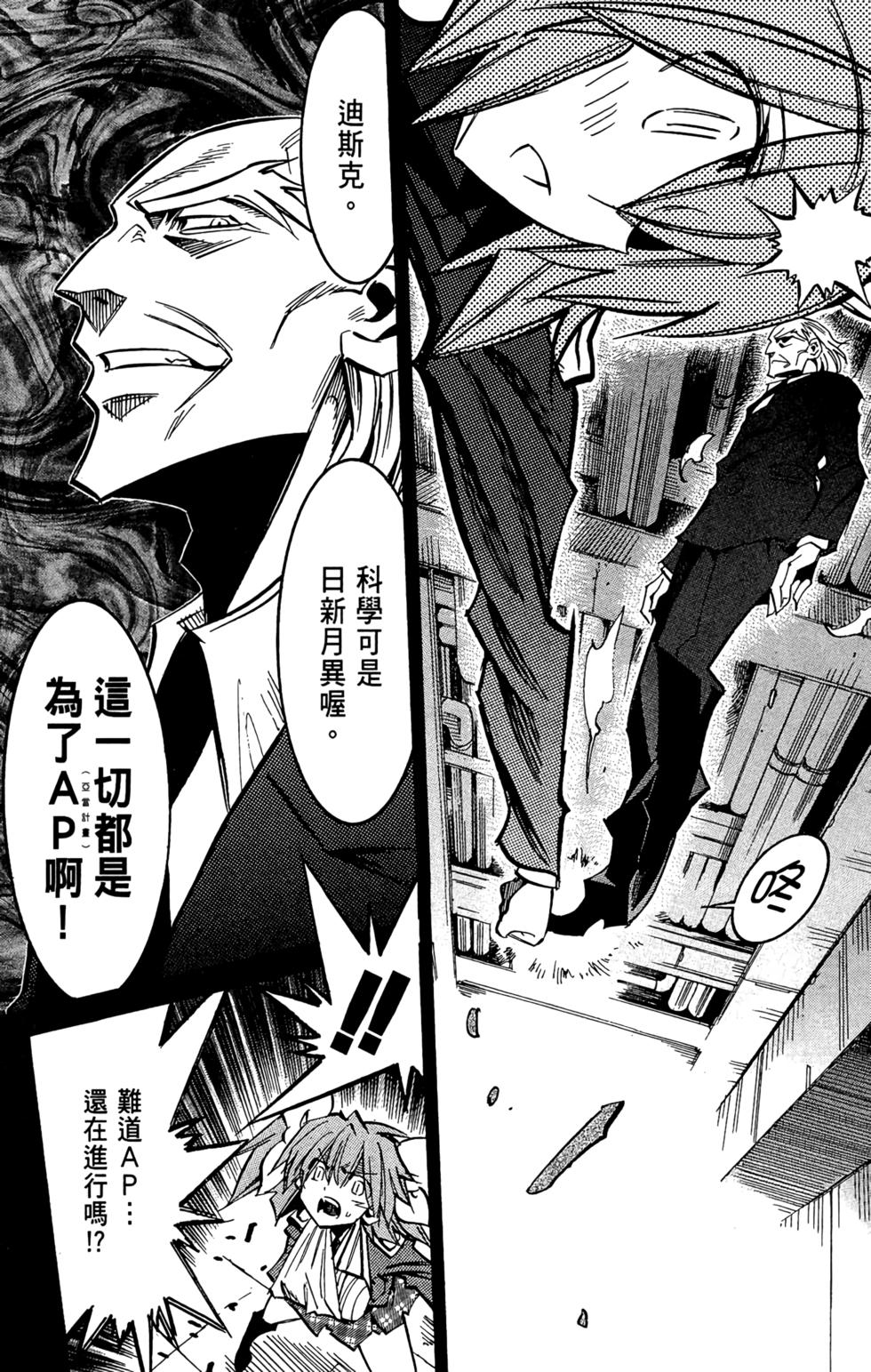 第134页