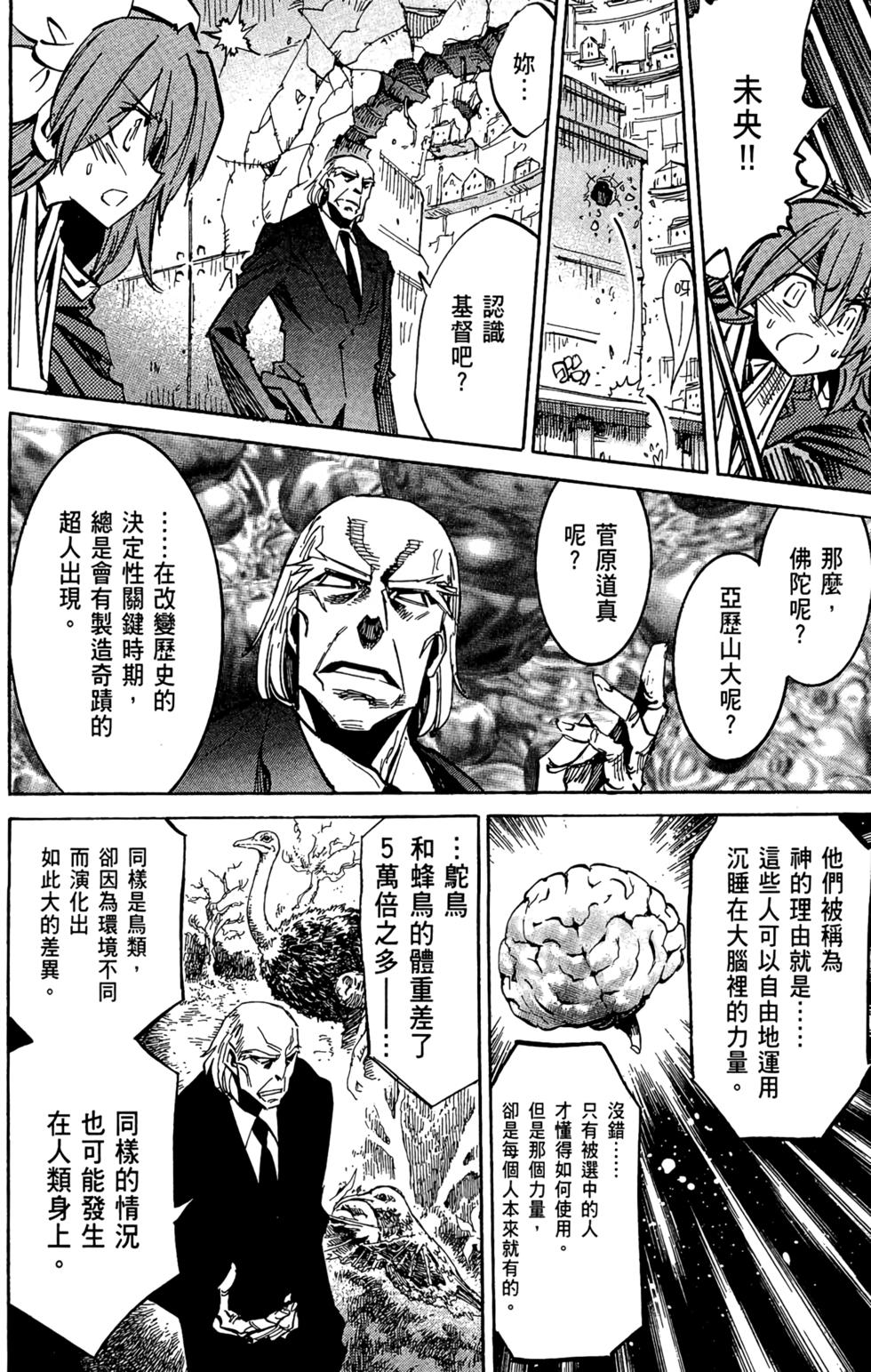 第137页