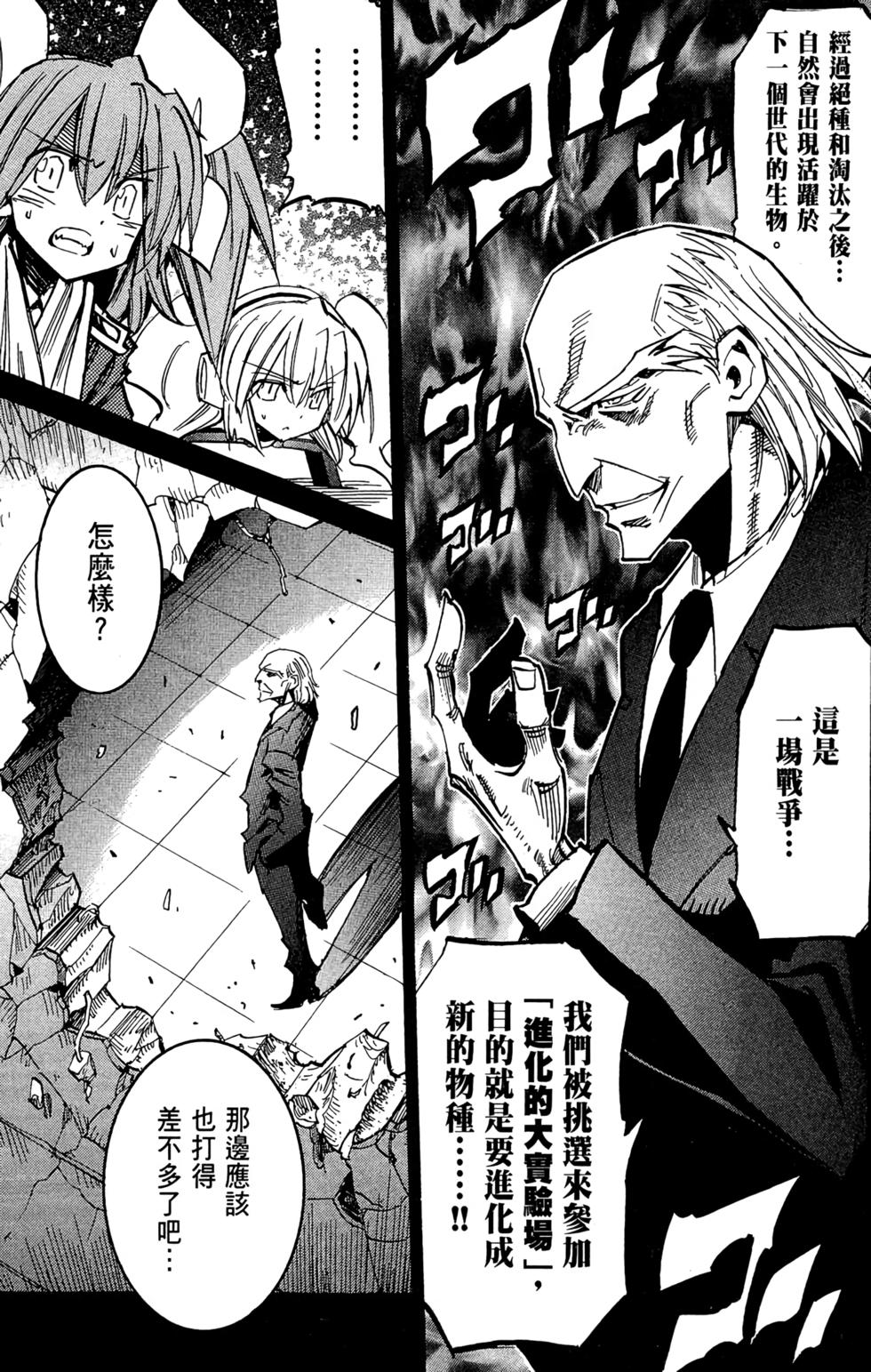 第138页