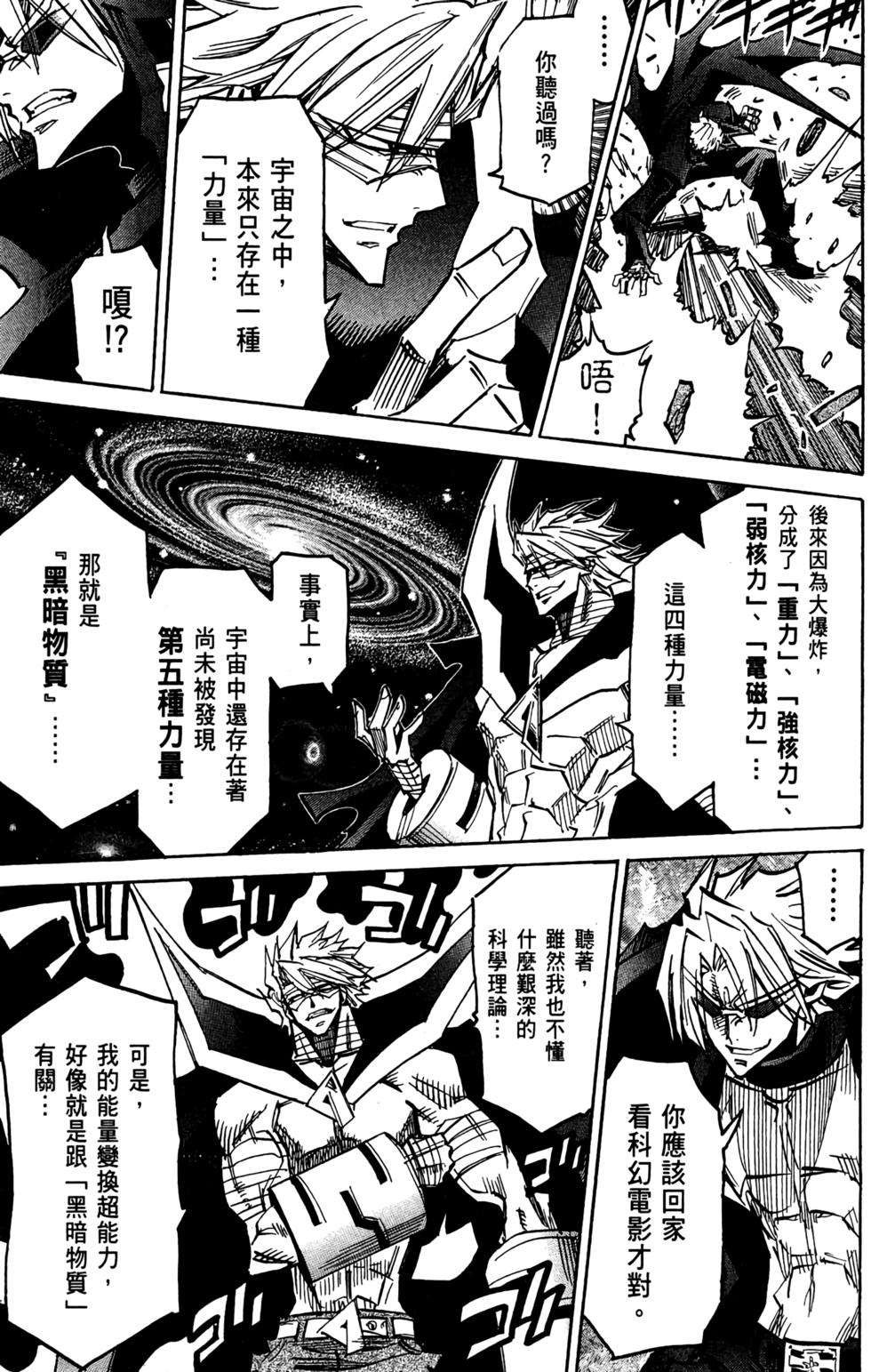 第140页