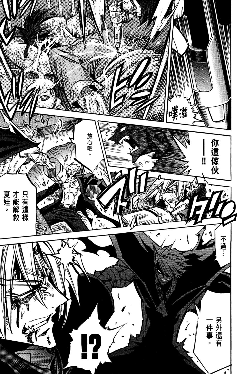 第154页