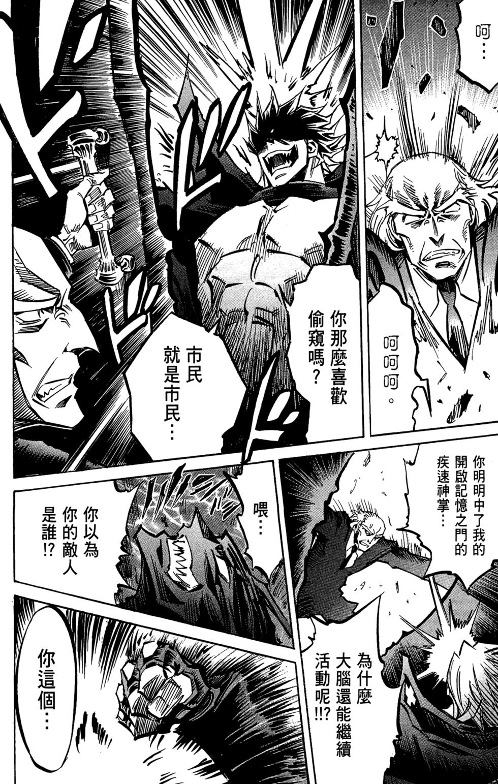 第161页
