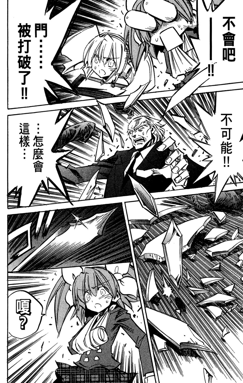第163页