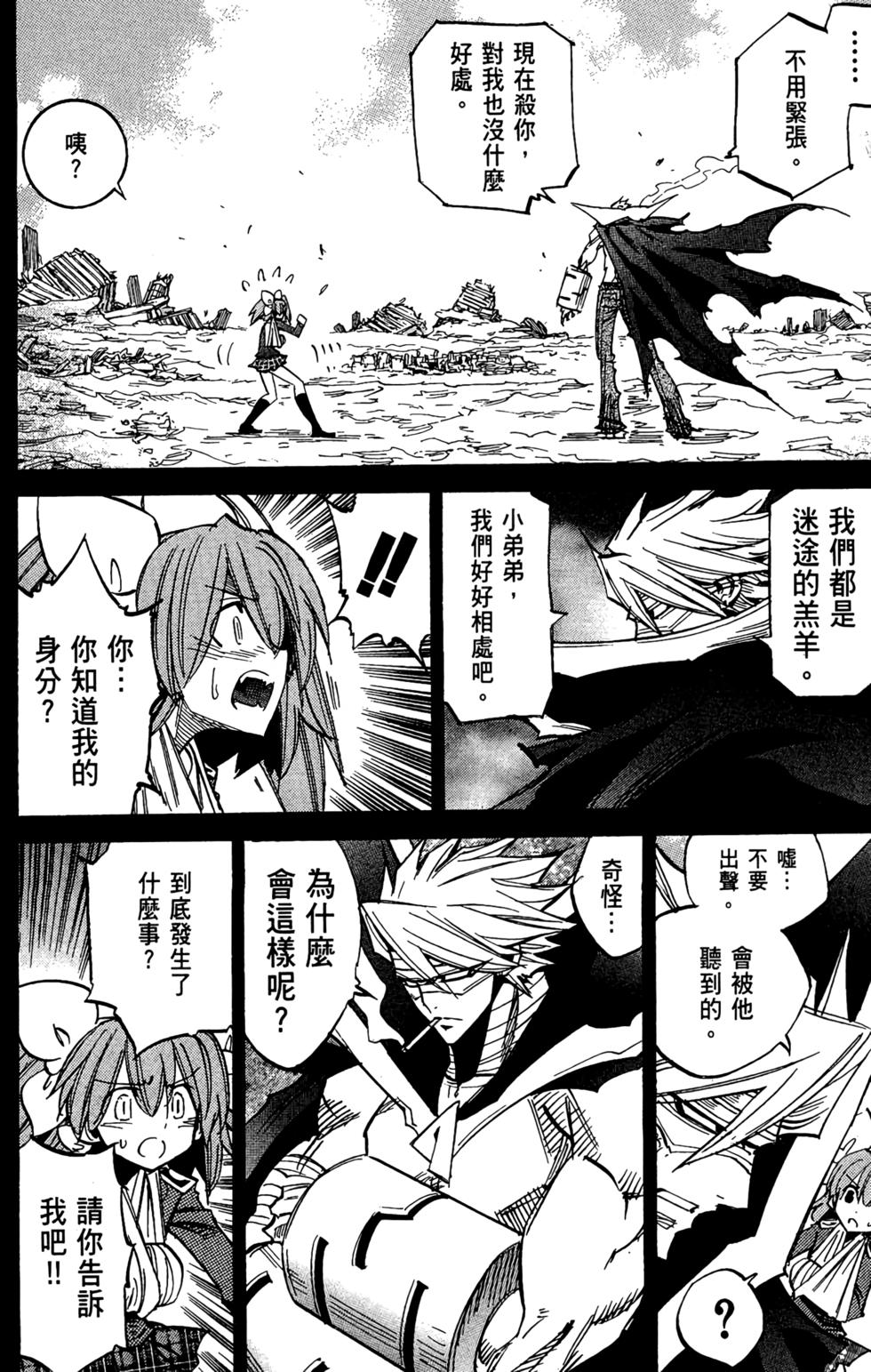 第171页