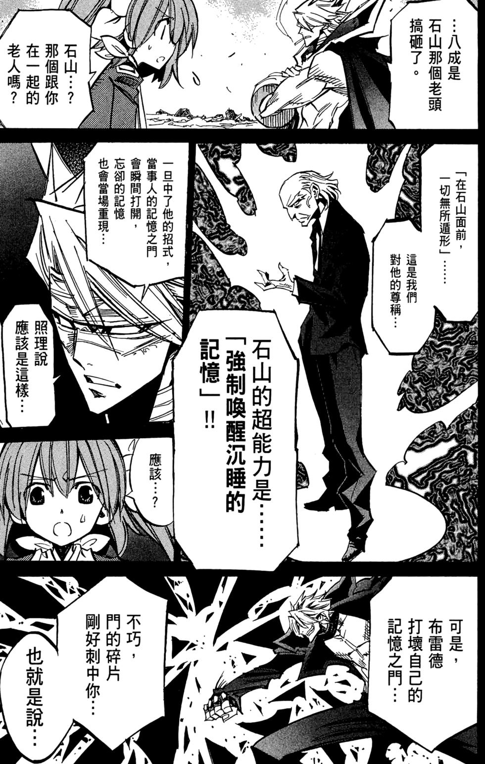 第172页