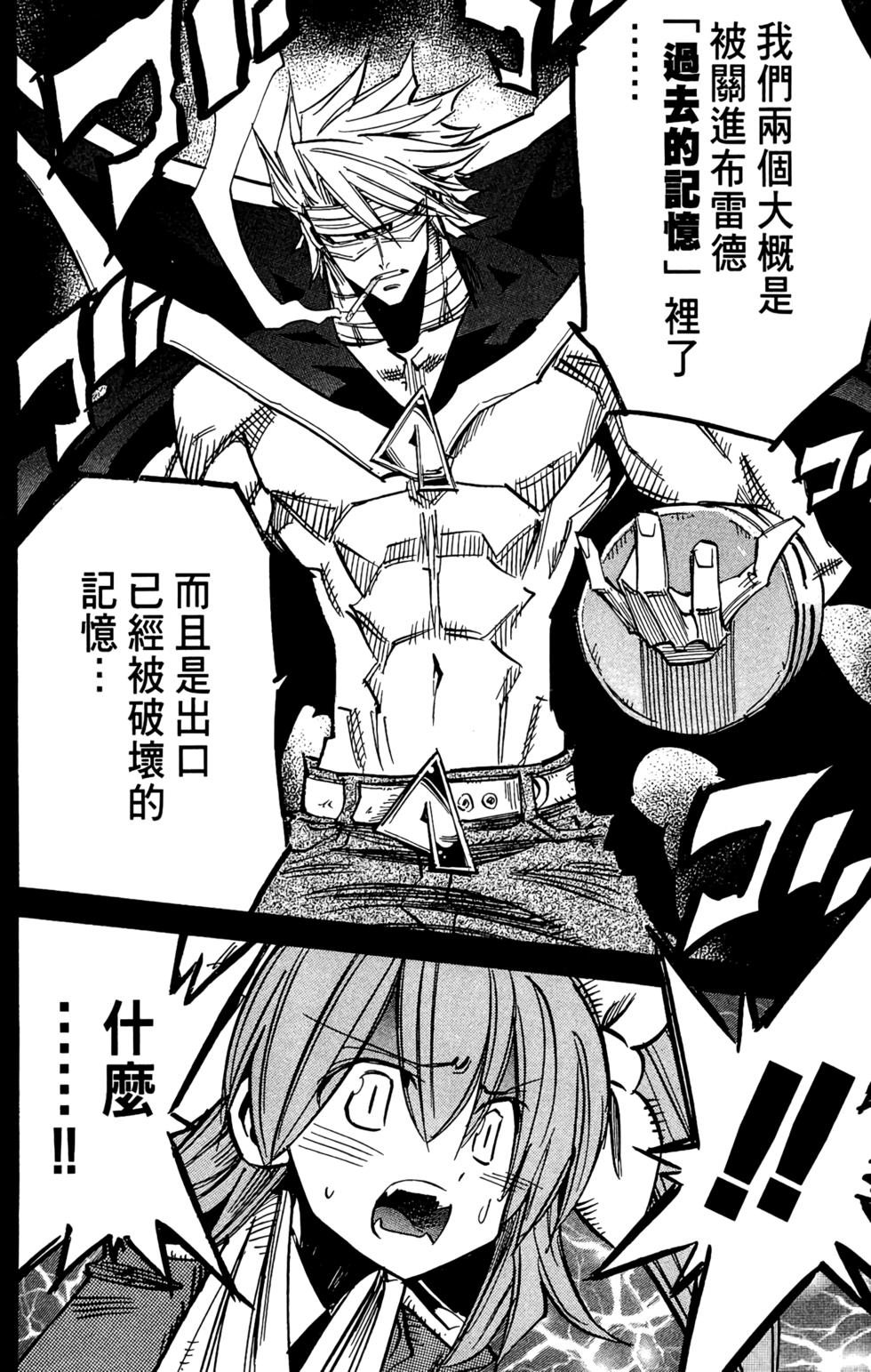 第173页