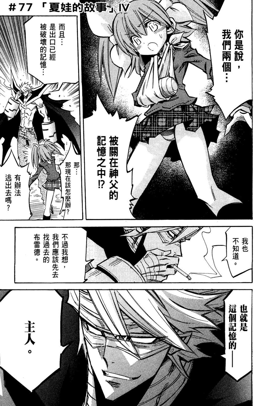 第174页