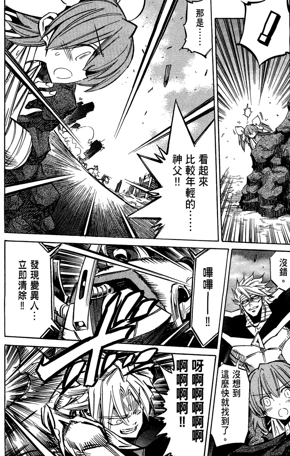 第179页