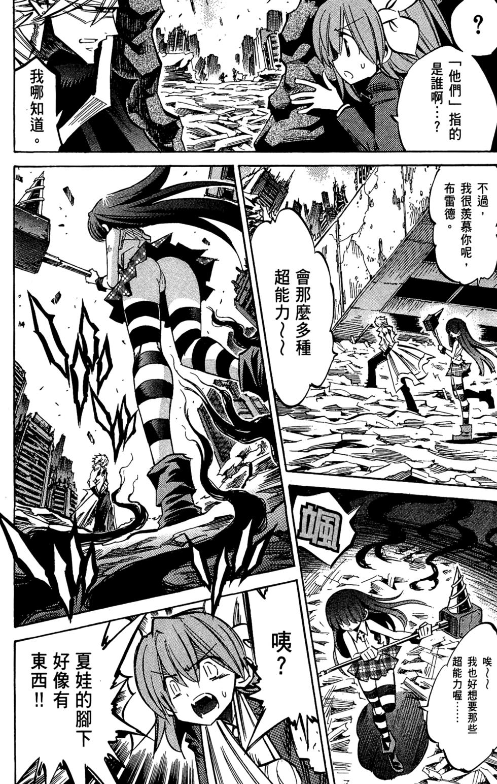第183页