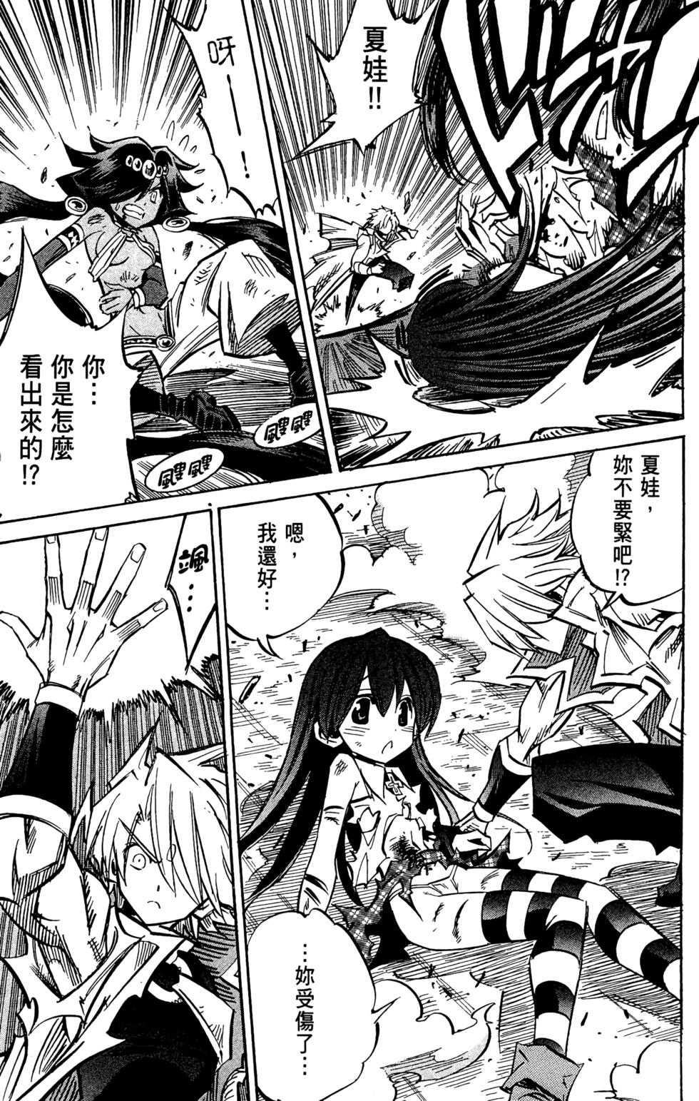 第192页