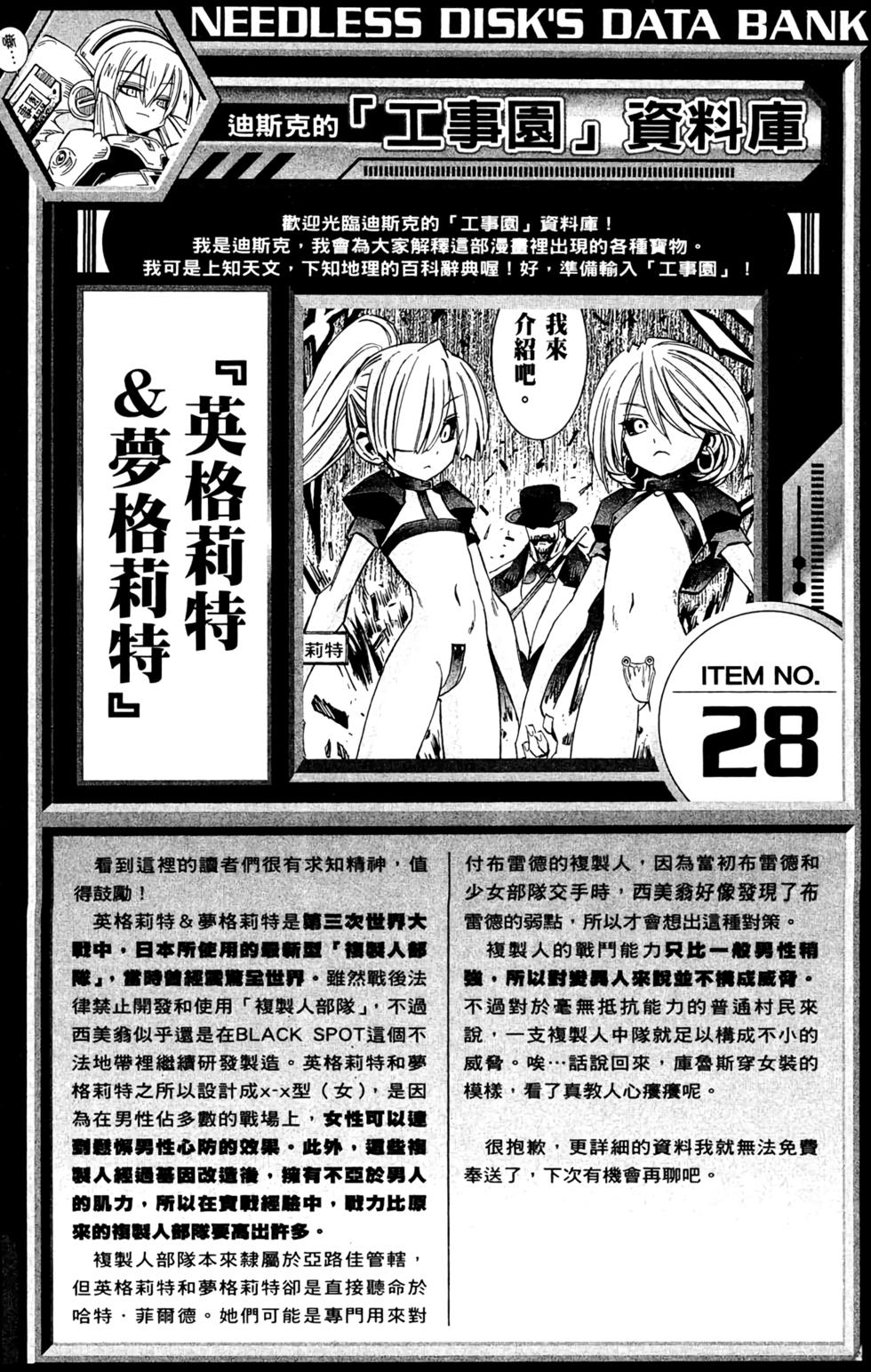 第194页