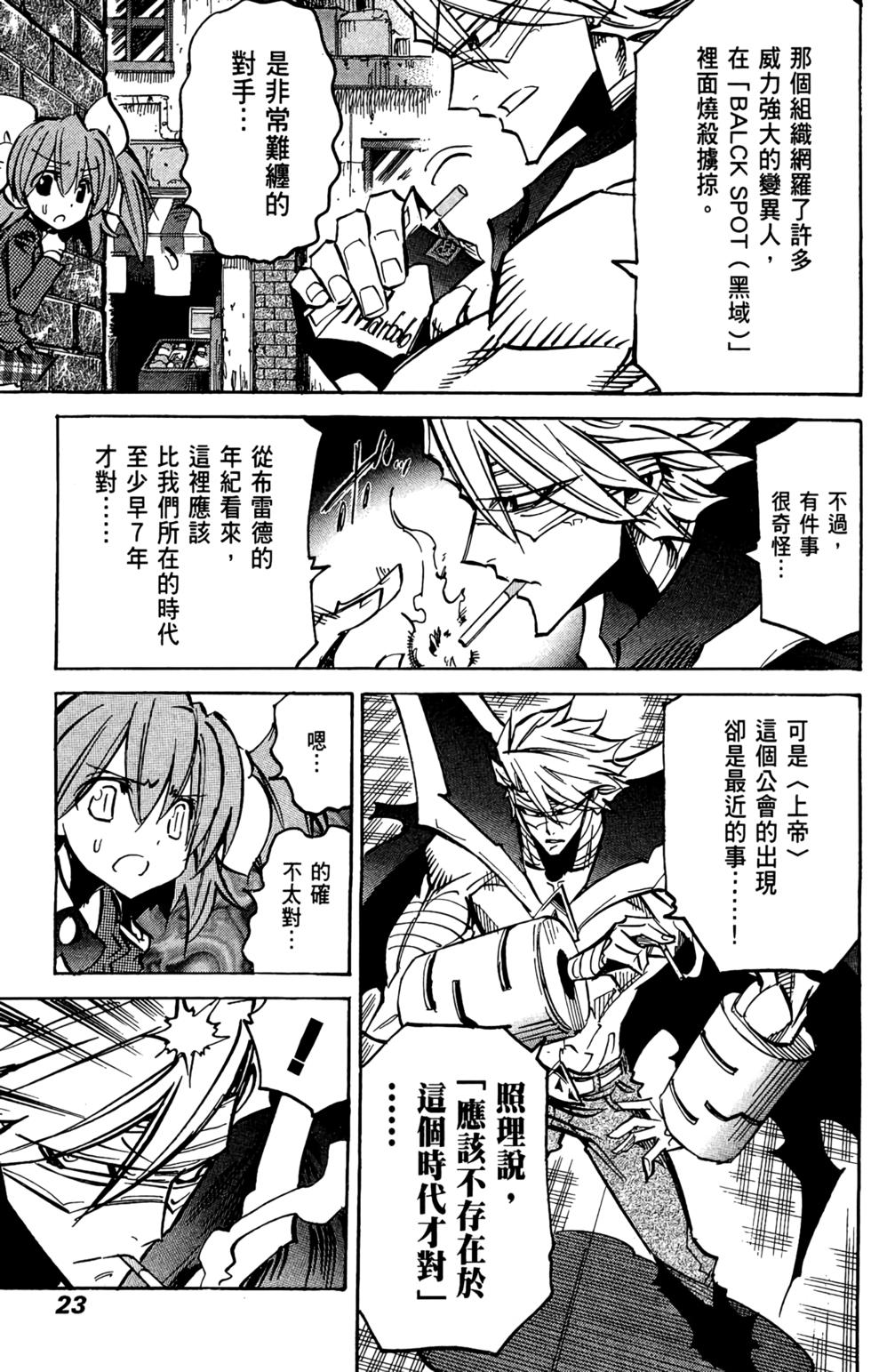 第22页
