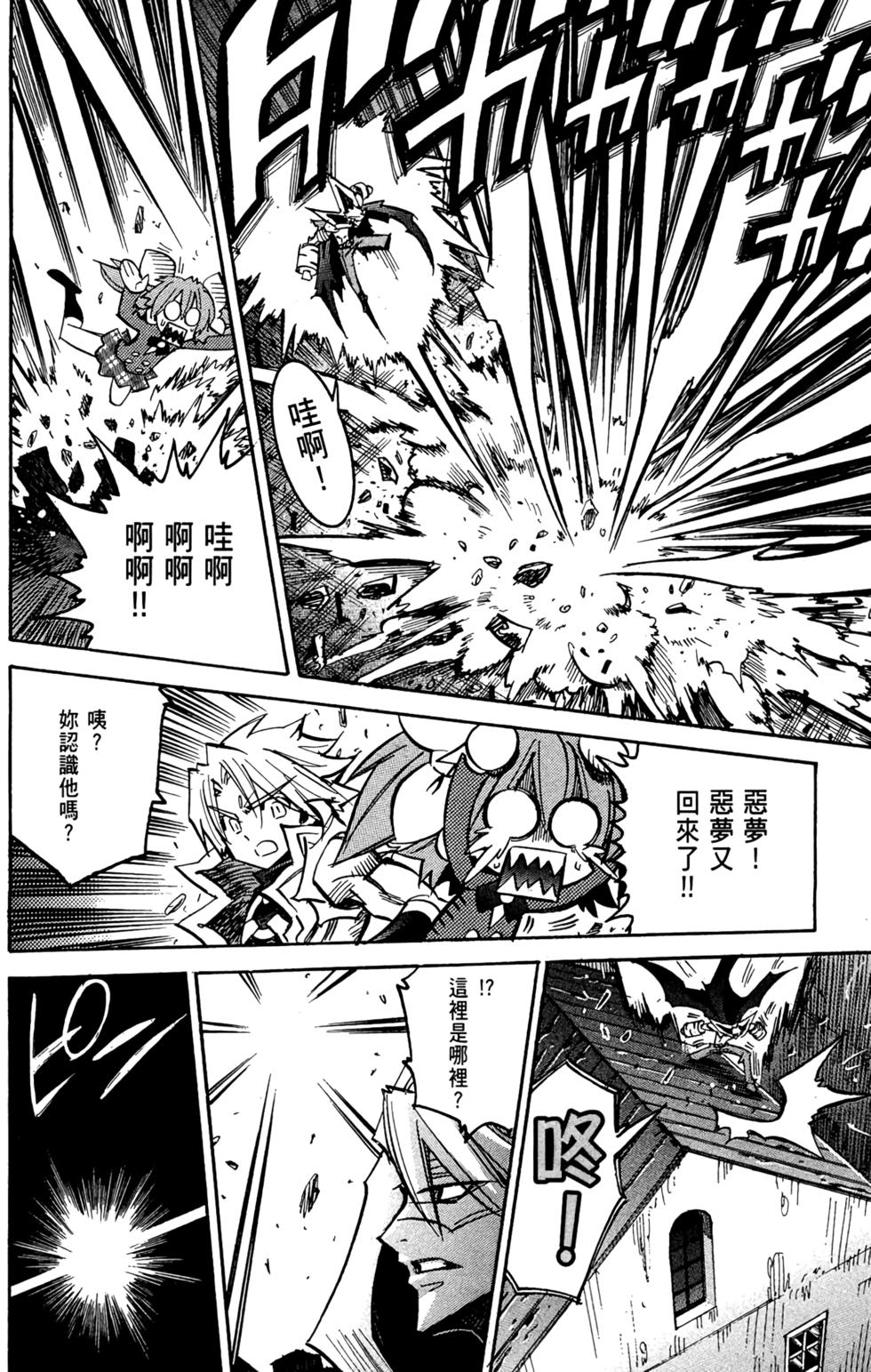 第41页