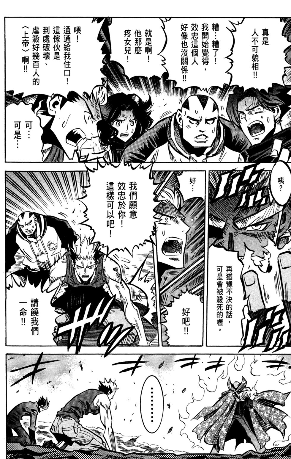 第57页