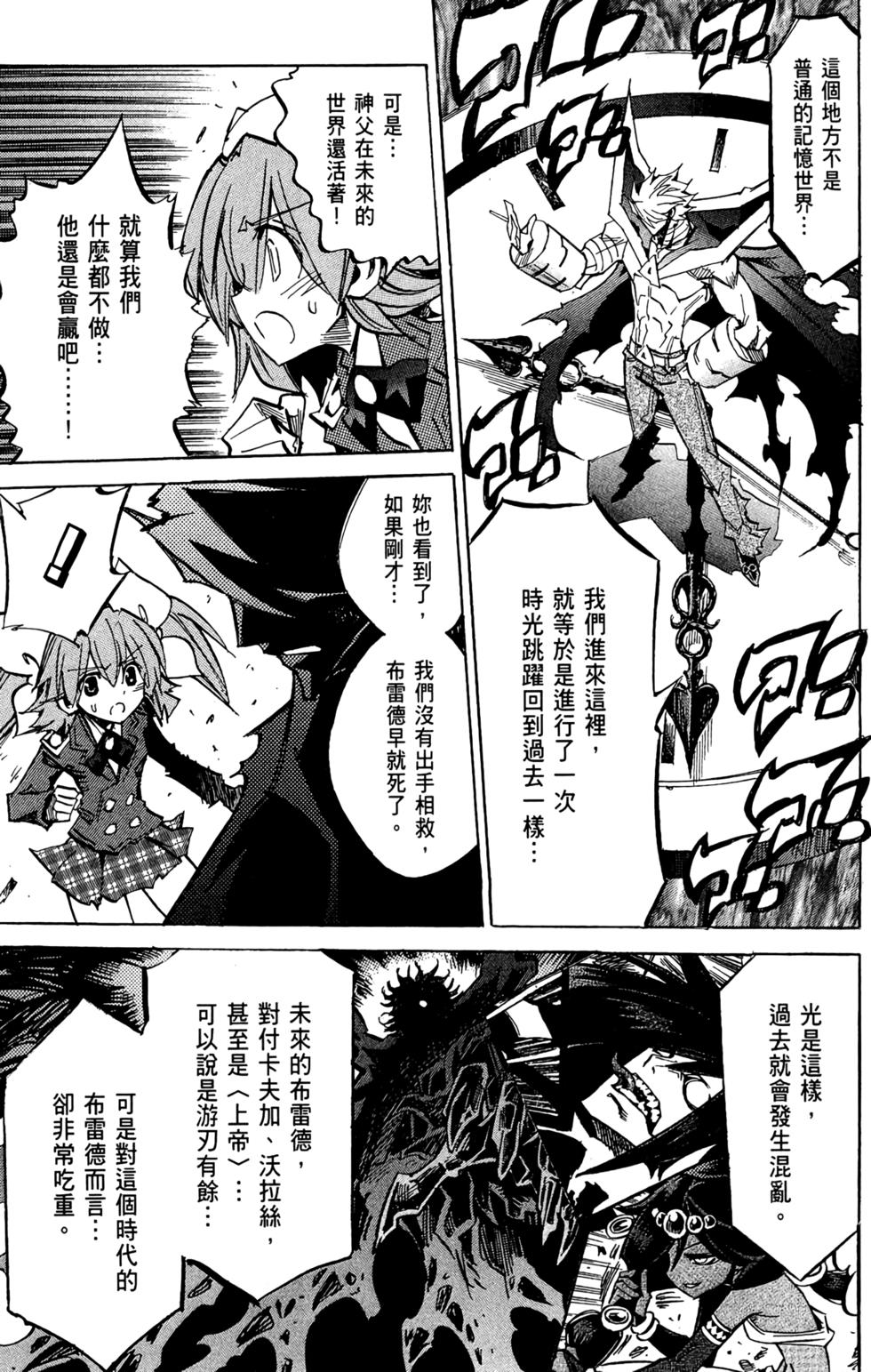 第66页