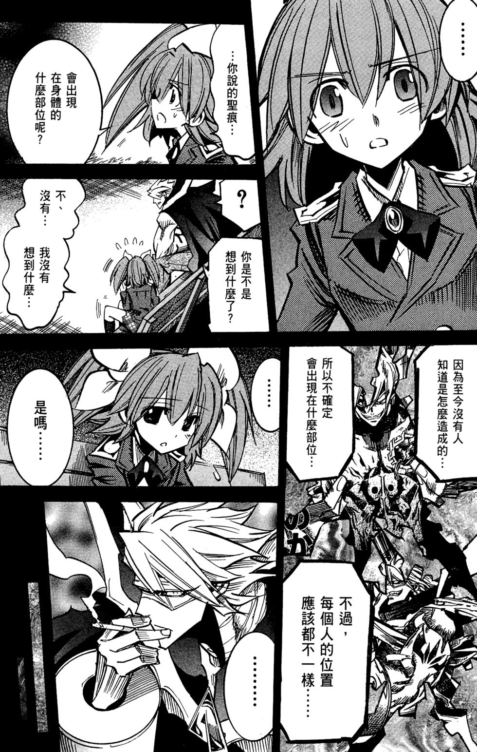 第72页
