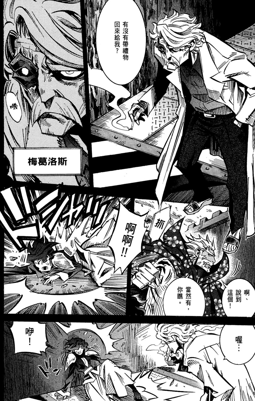 第75页