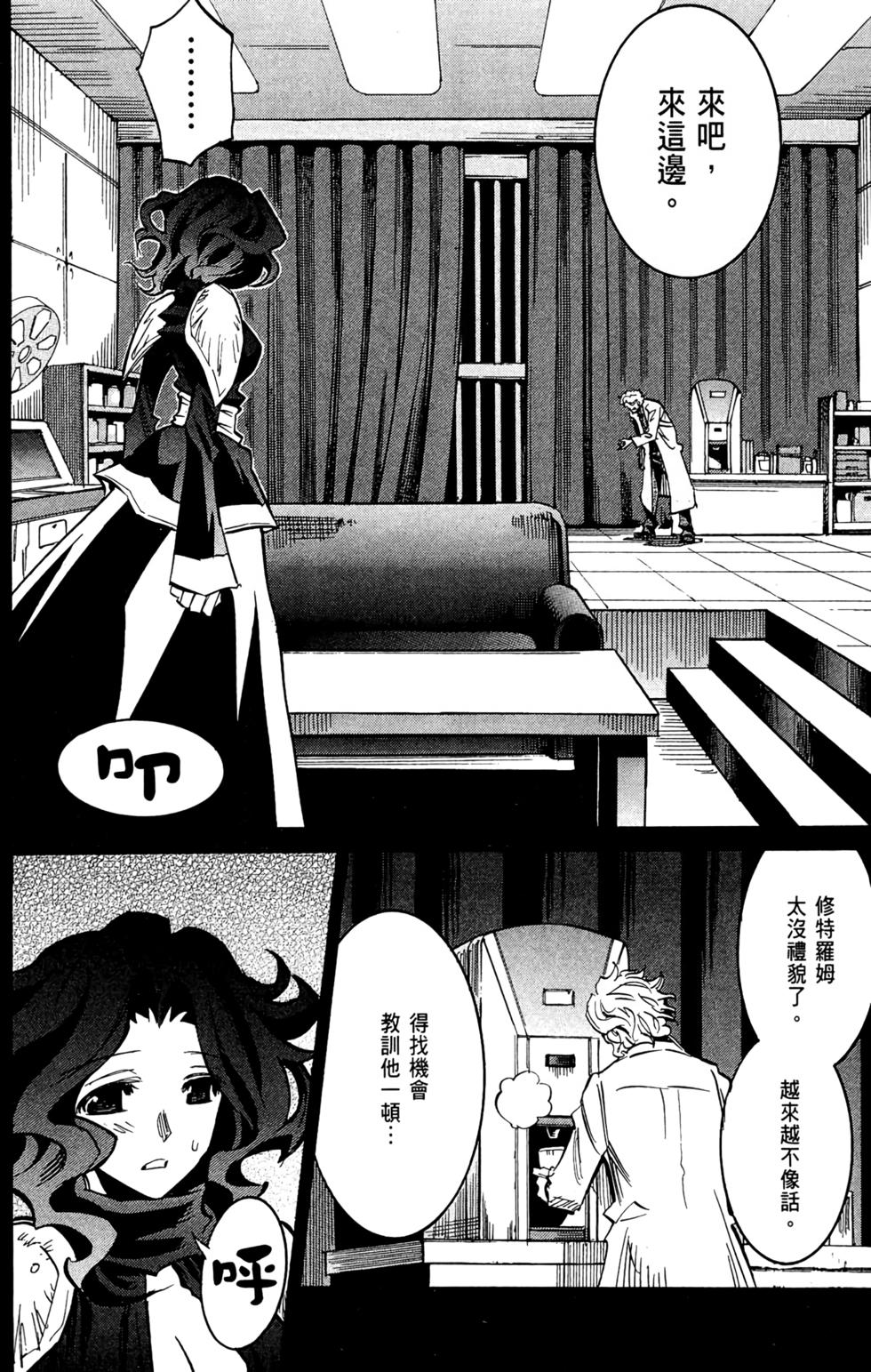 第77页