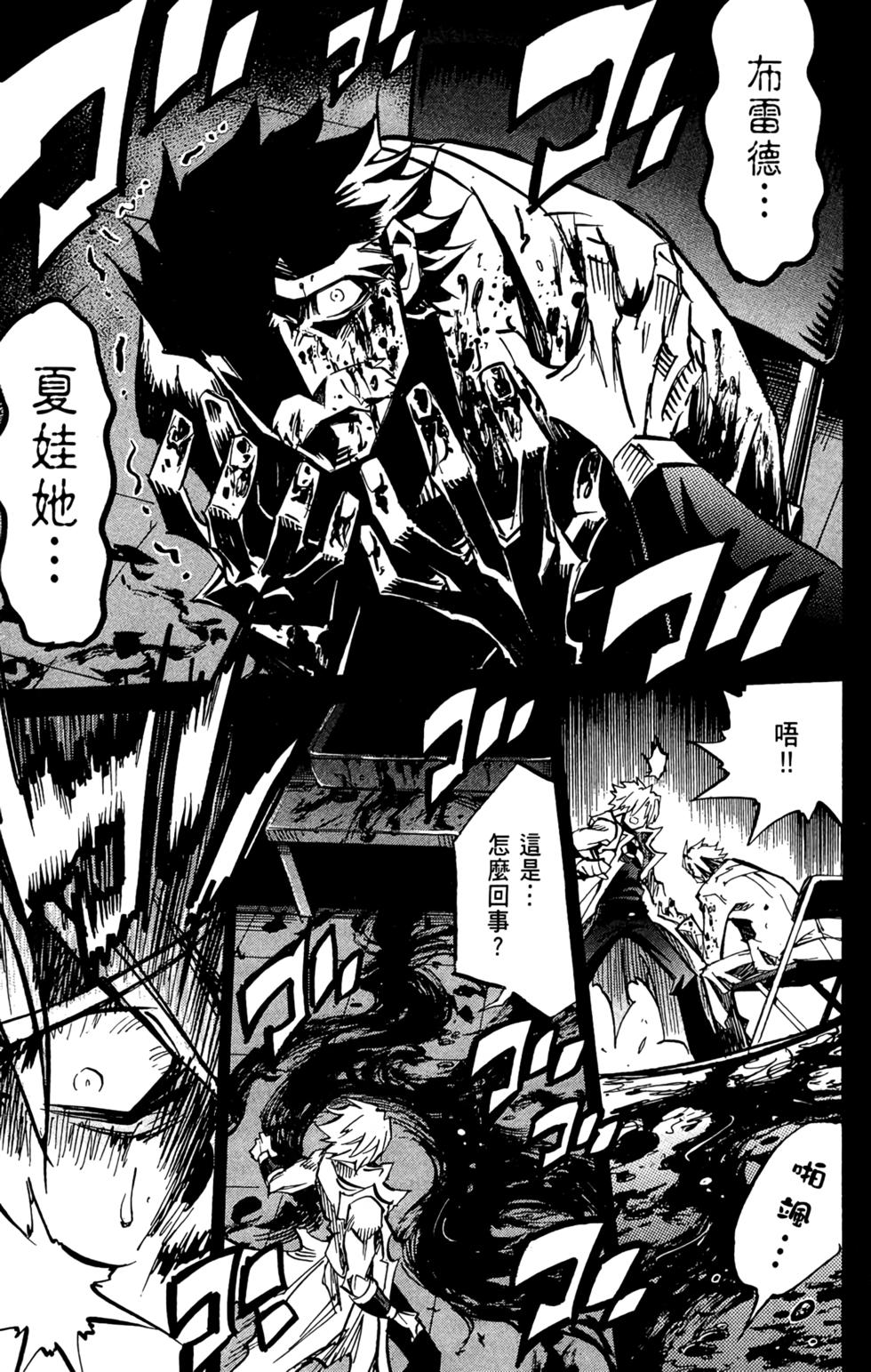 第82页